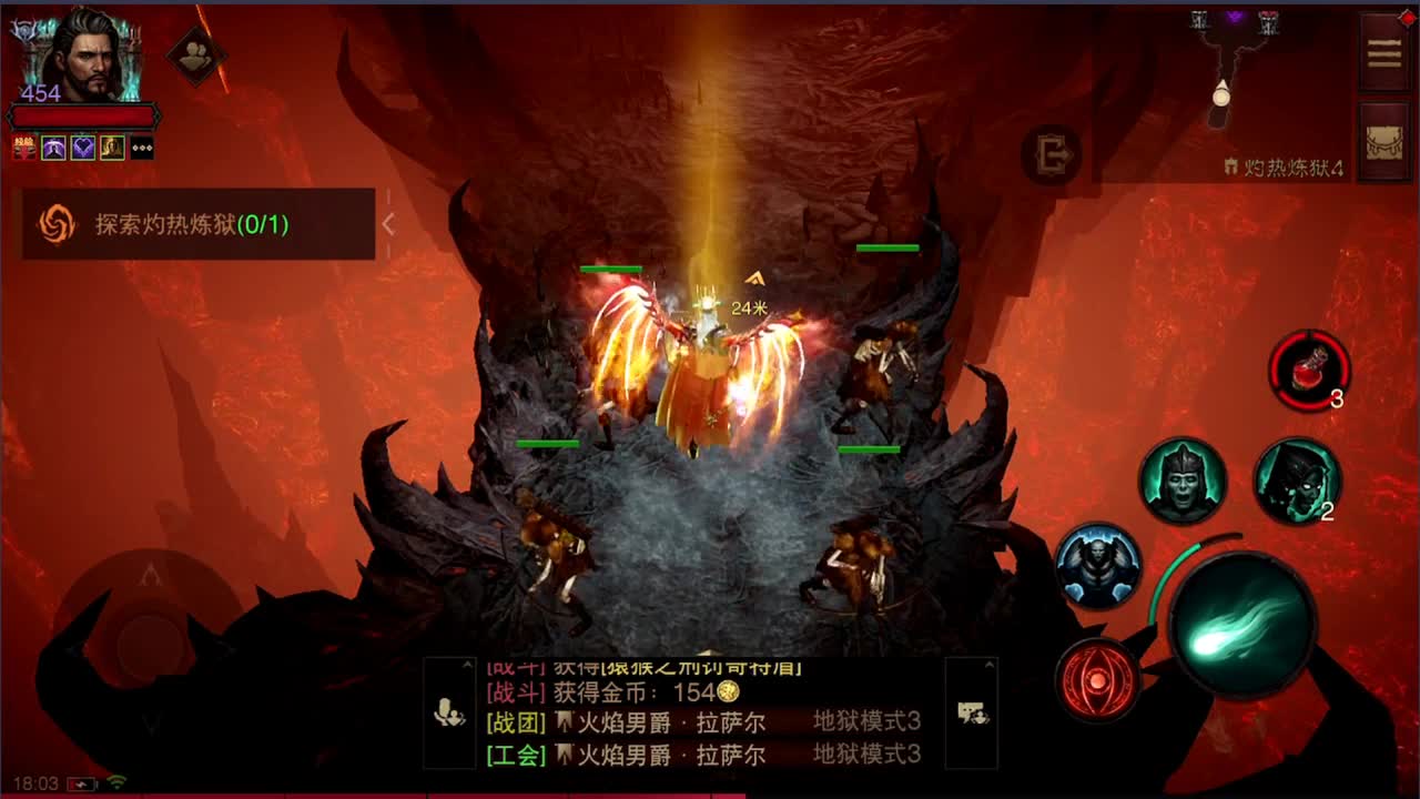 日常刷野副本接托管 第7段