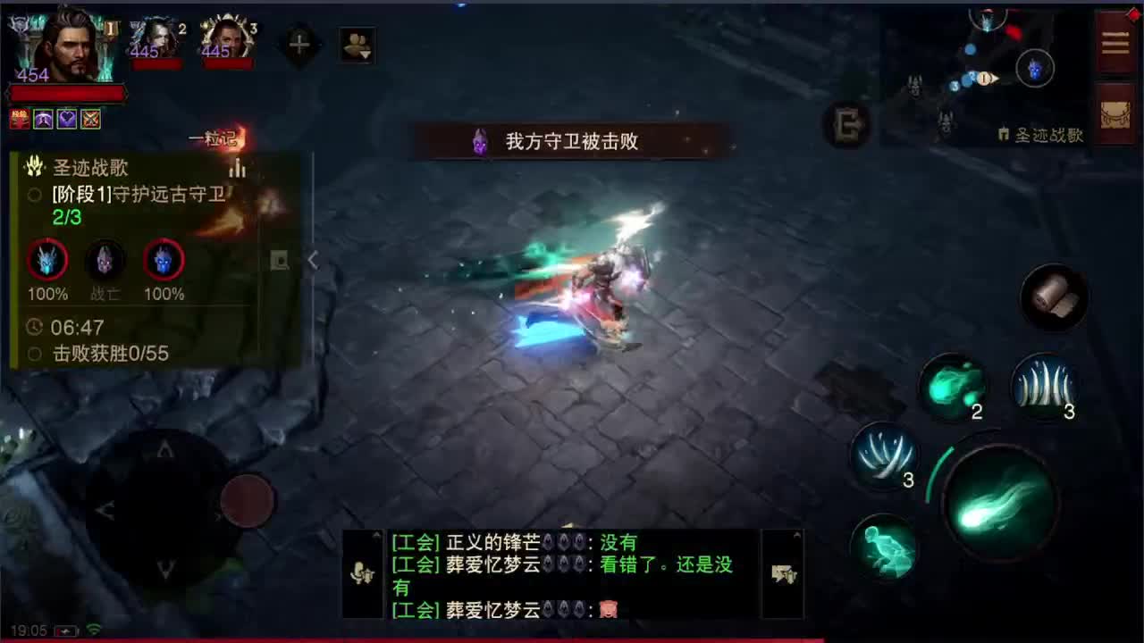 日常刷野副本接托管 第9段
