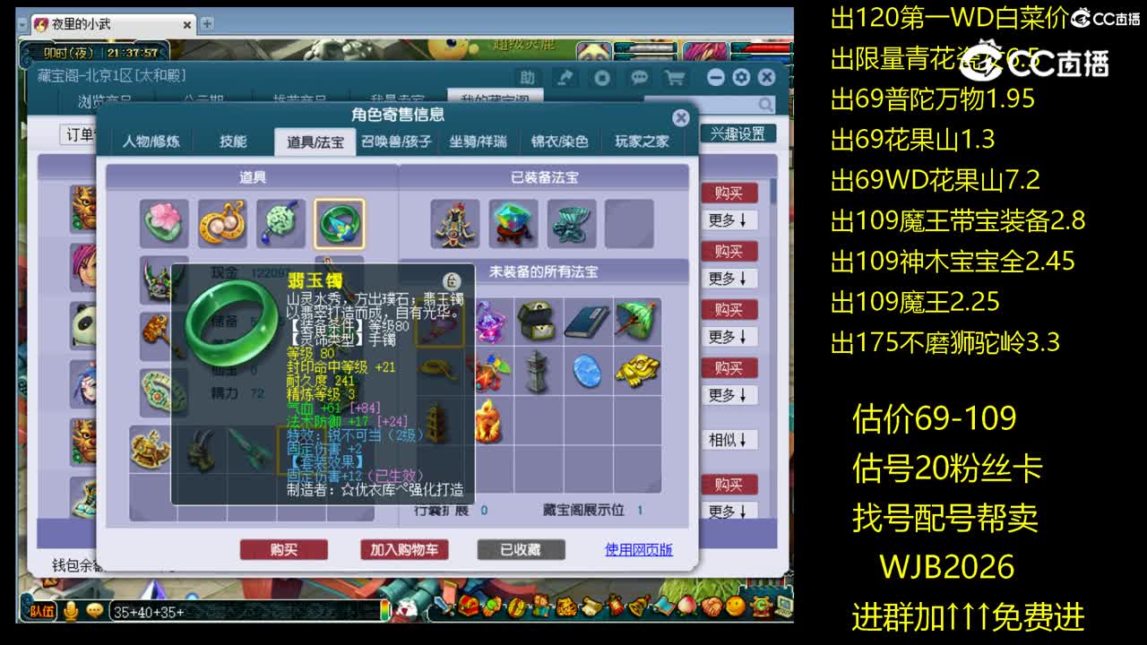 【主播点评】无底洞