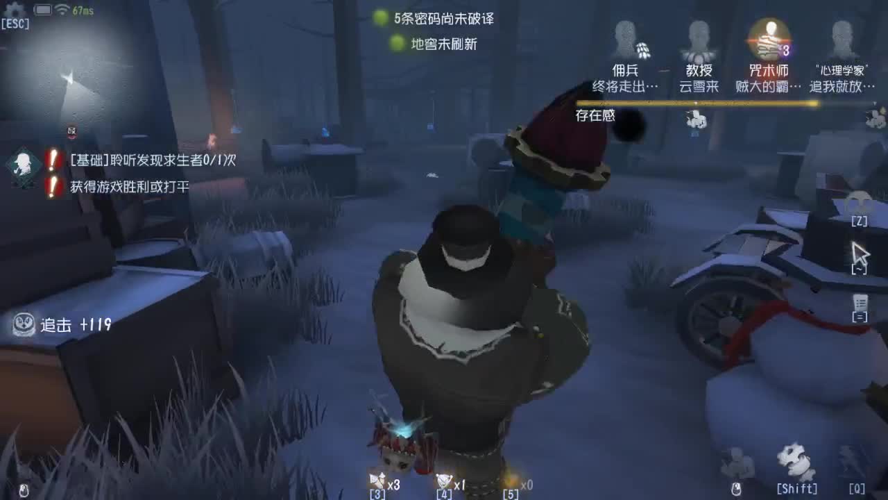 今天也是努力的一天 第1段