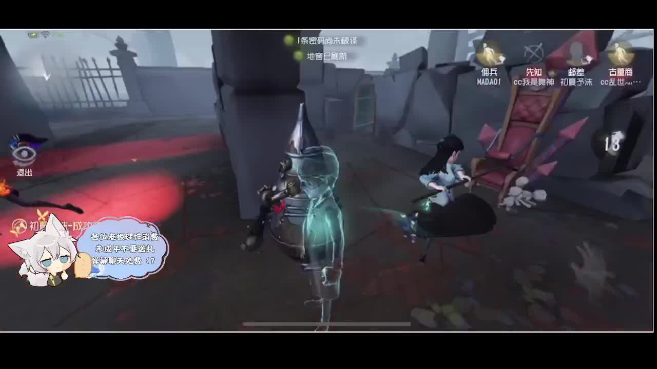 输赢是常态 第2段