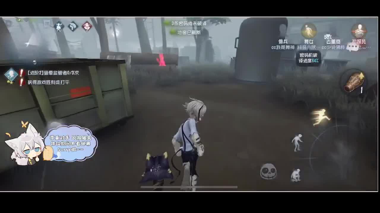 输赢是常态 第3段