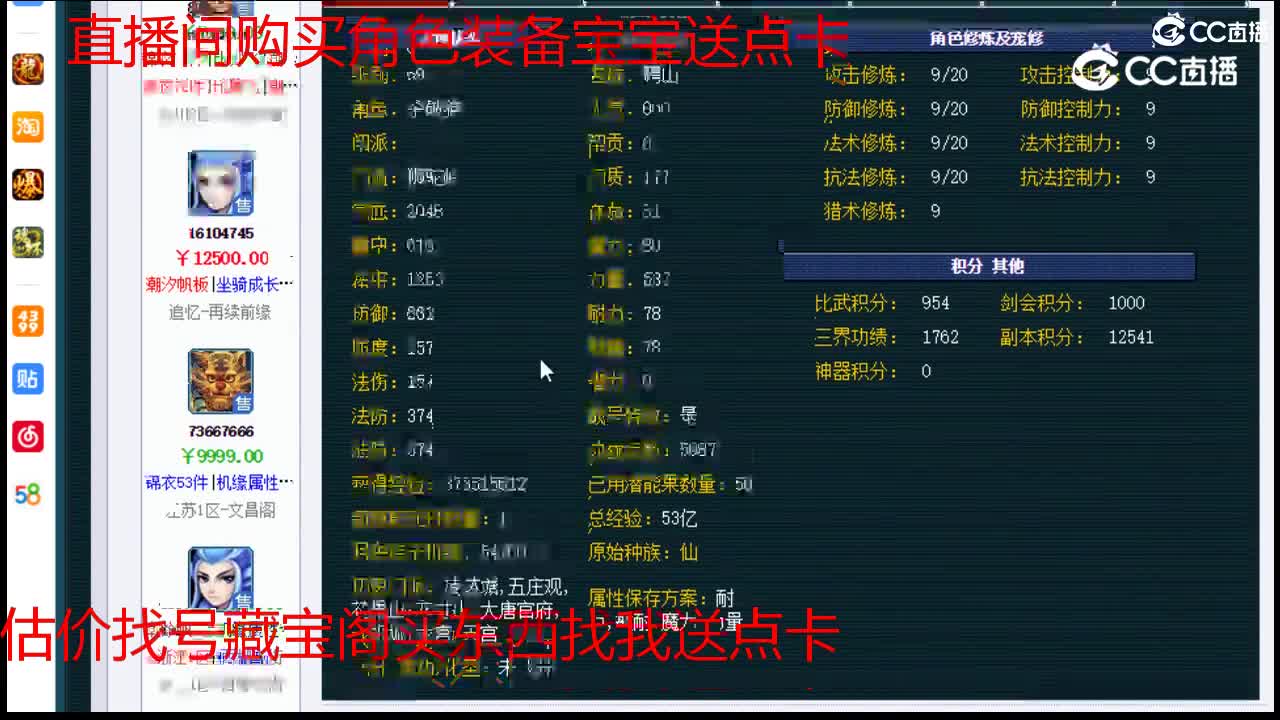 【主播点评】狮驼岭