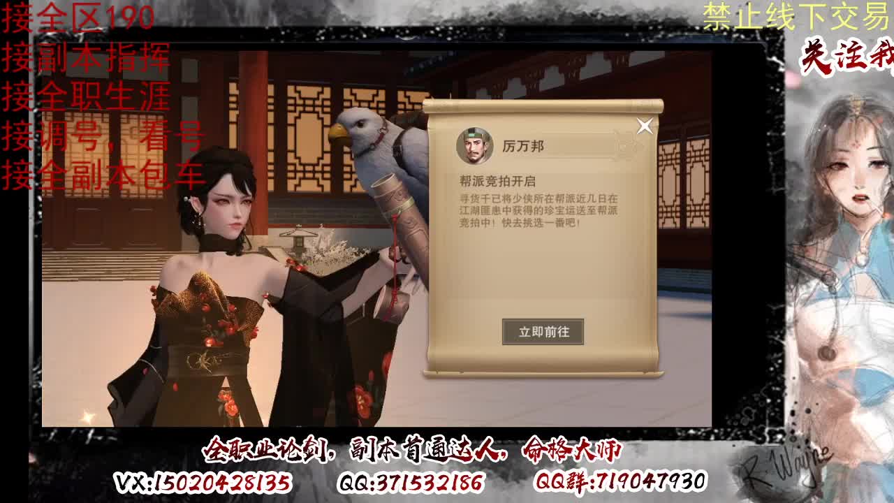 各区接190，效率快速 第6段