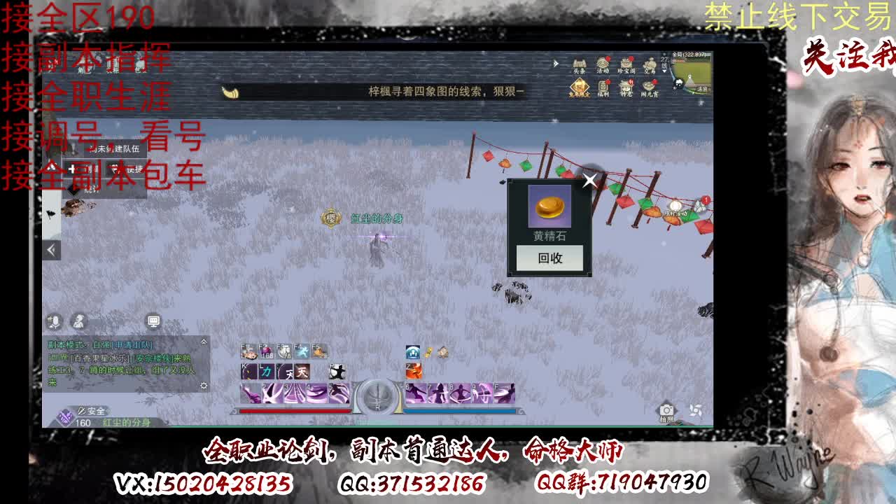 各区接190，效率快速 第7段