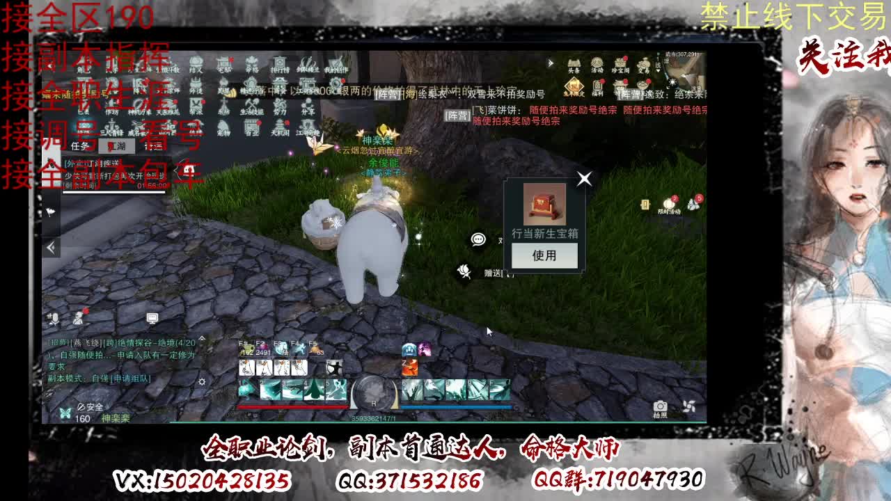 各区接190，效率快速 第11段