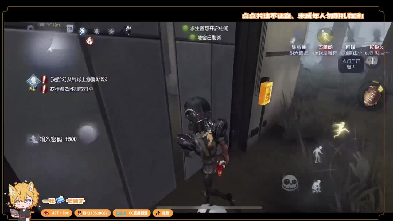 全村人的希望 第1段