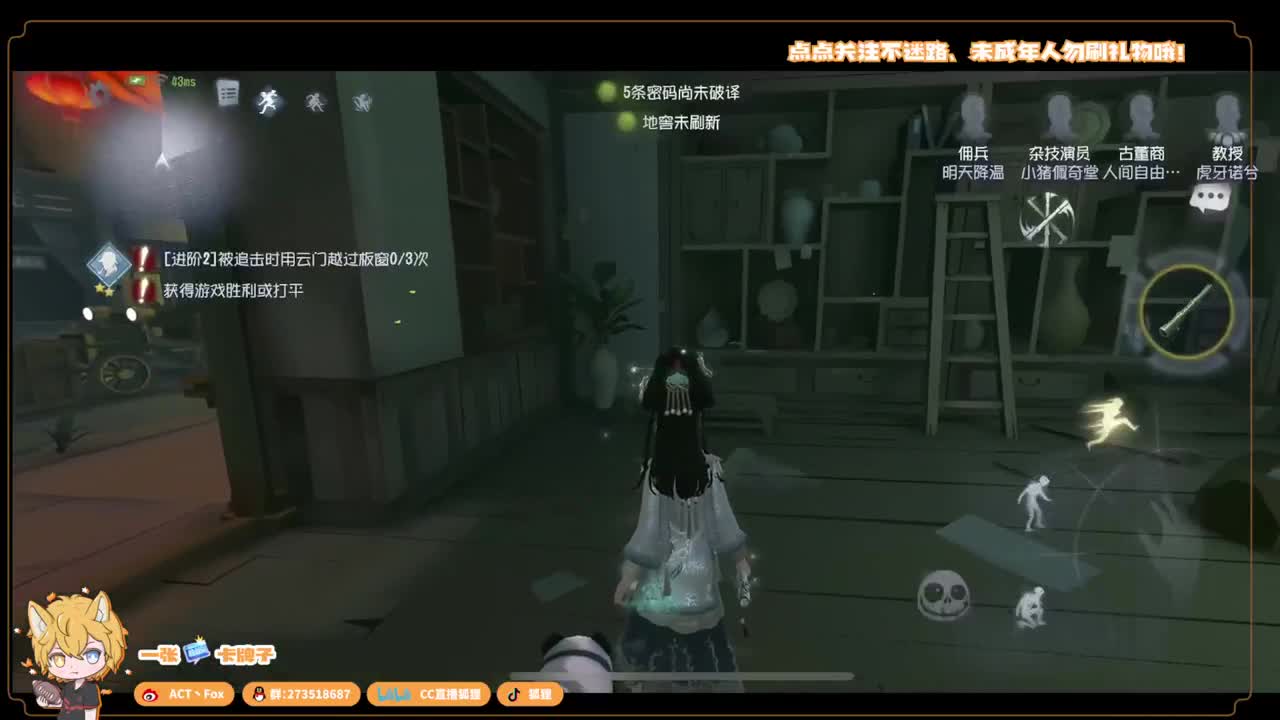 全村人的希望 第2段