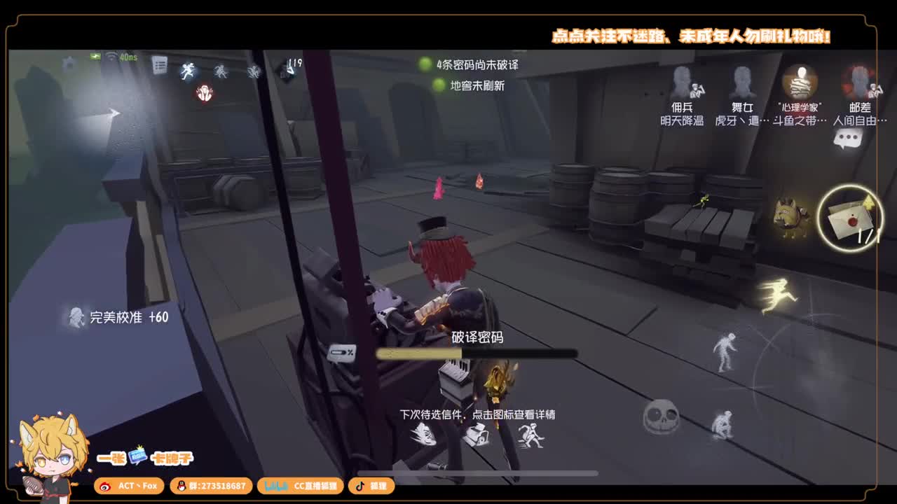 全村人的希望 第3段