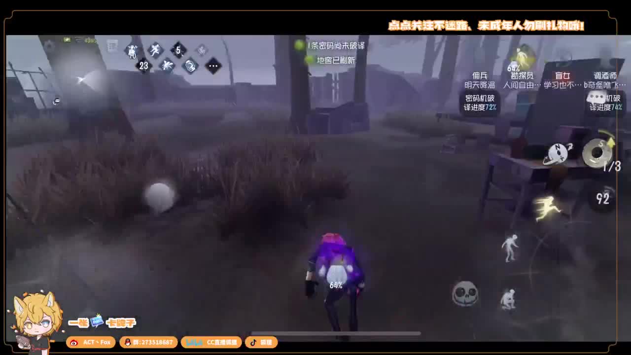 全村人的希望 第4段