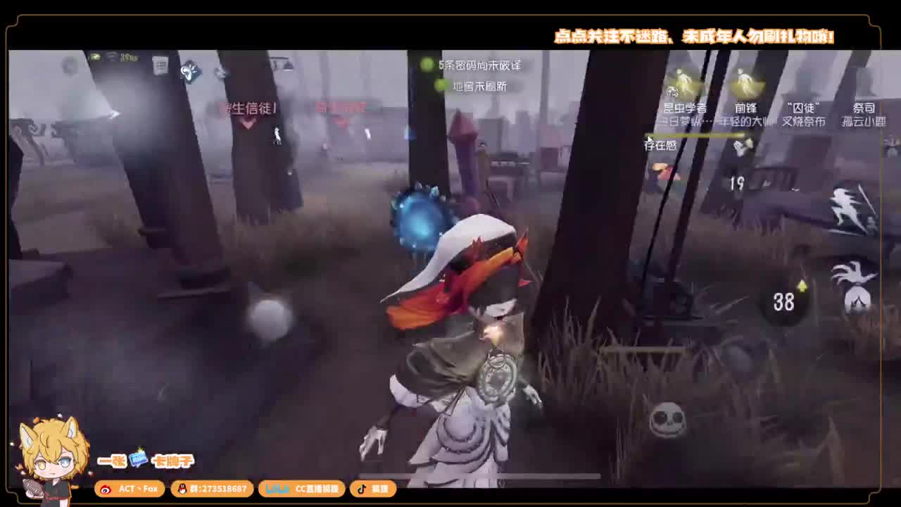 全村人的希望 第5段