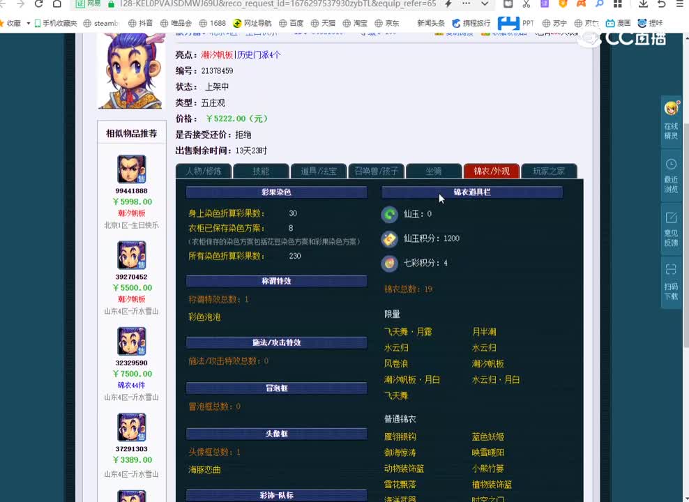 4000