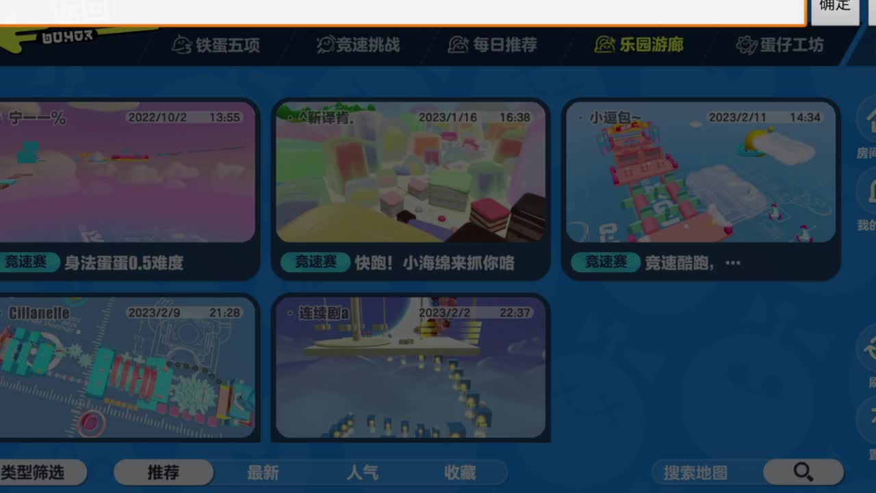 沉迷直播，无法自拔 第1段