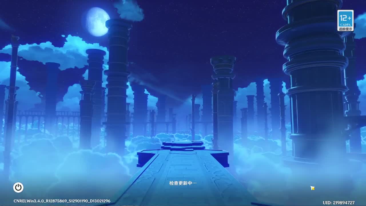 沉迷直播，无法自拔 第5段