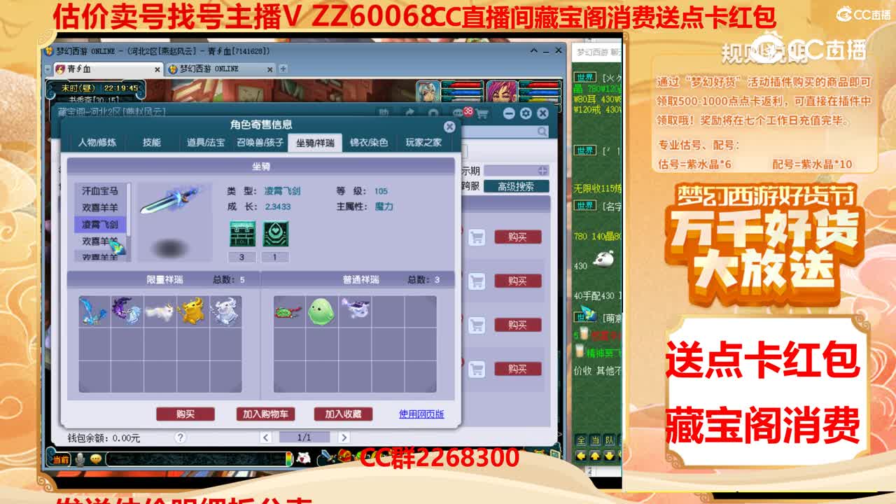 【主播点评】52712032