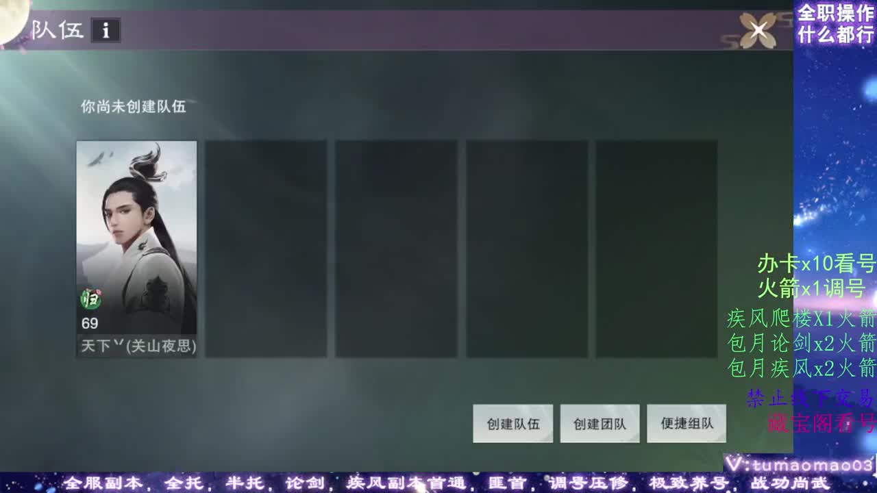 凛然少年气！ 第5段
