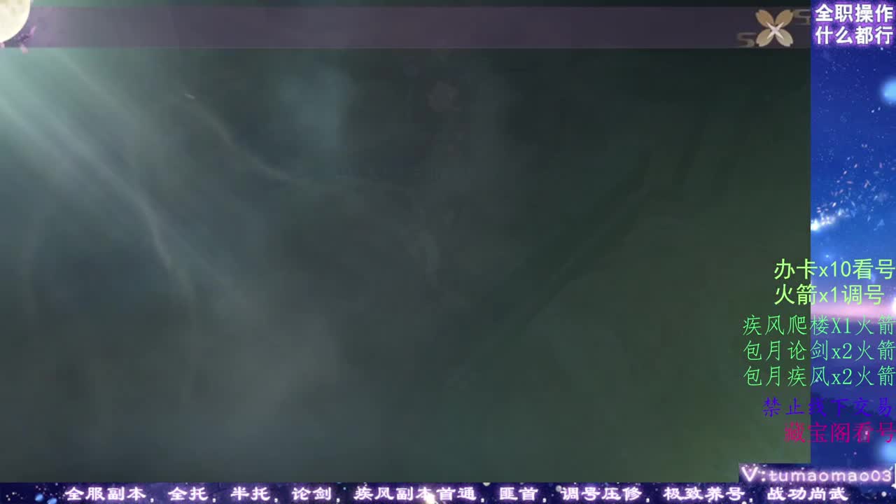 凛然少年气！ 第6段