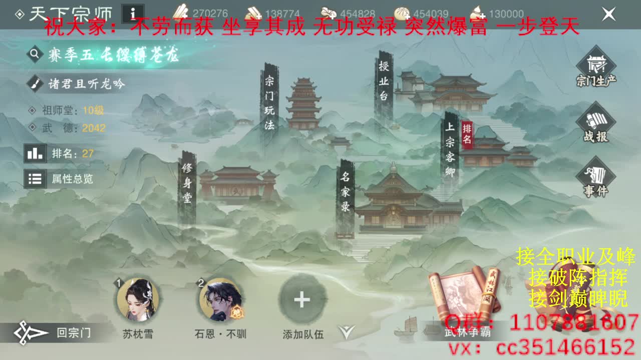 岁岁皆欢愉，万事尽可期 第3段