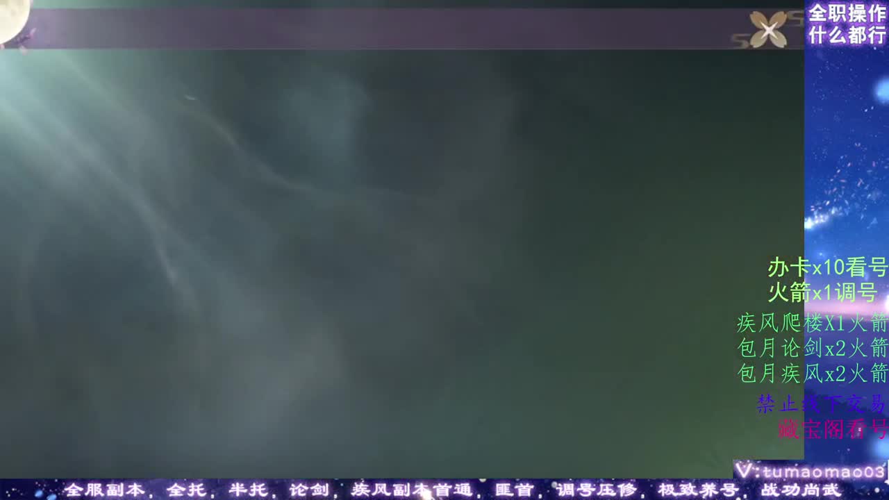 凛然少年气！ 第9段