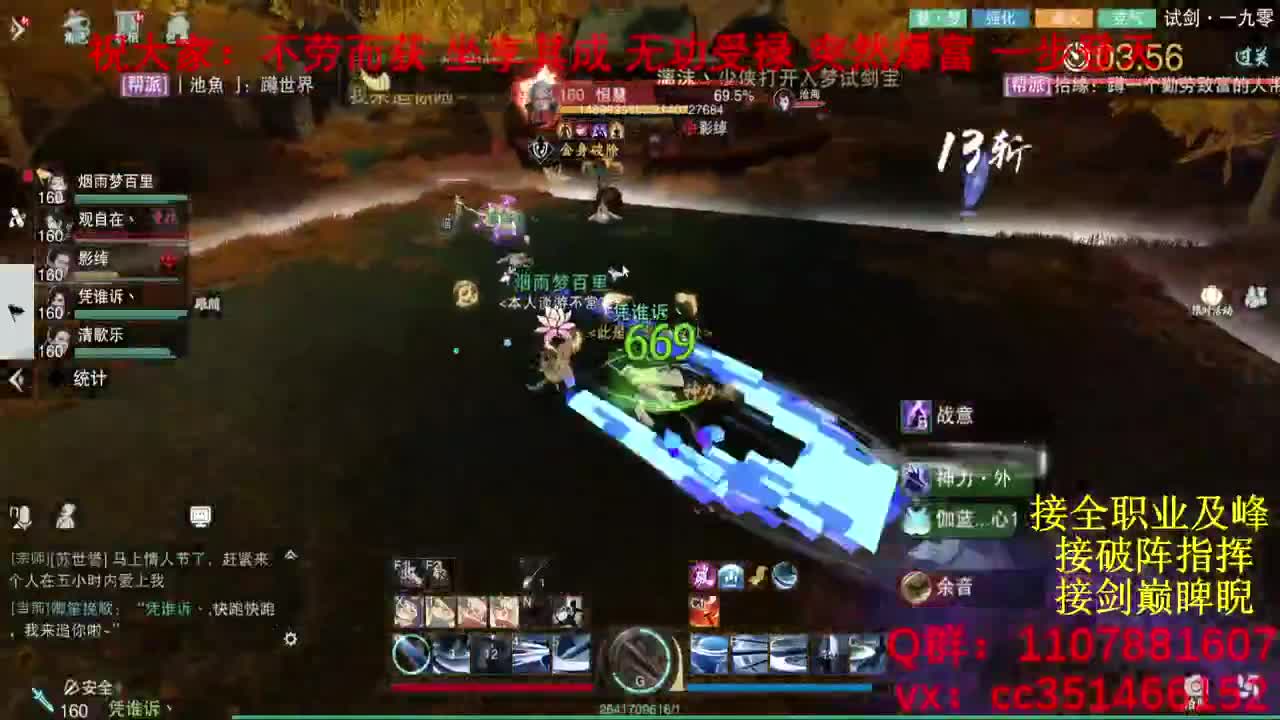 岁岁皆欢愉，万事尽可期 第7段