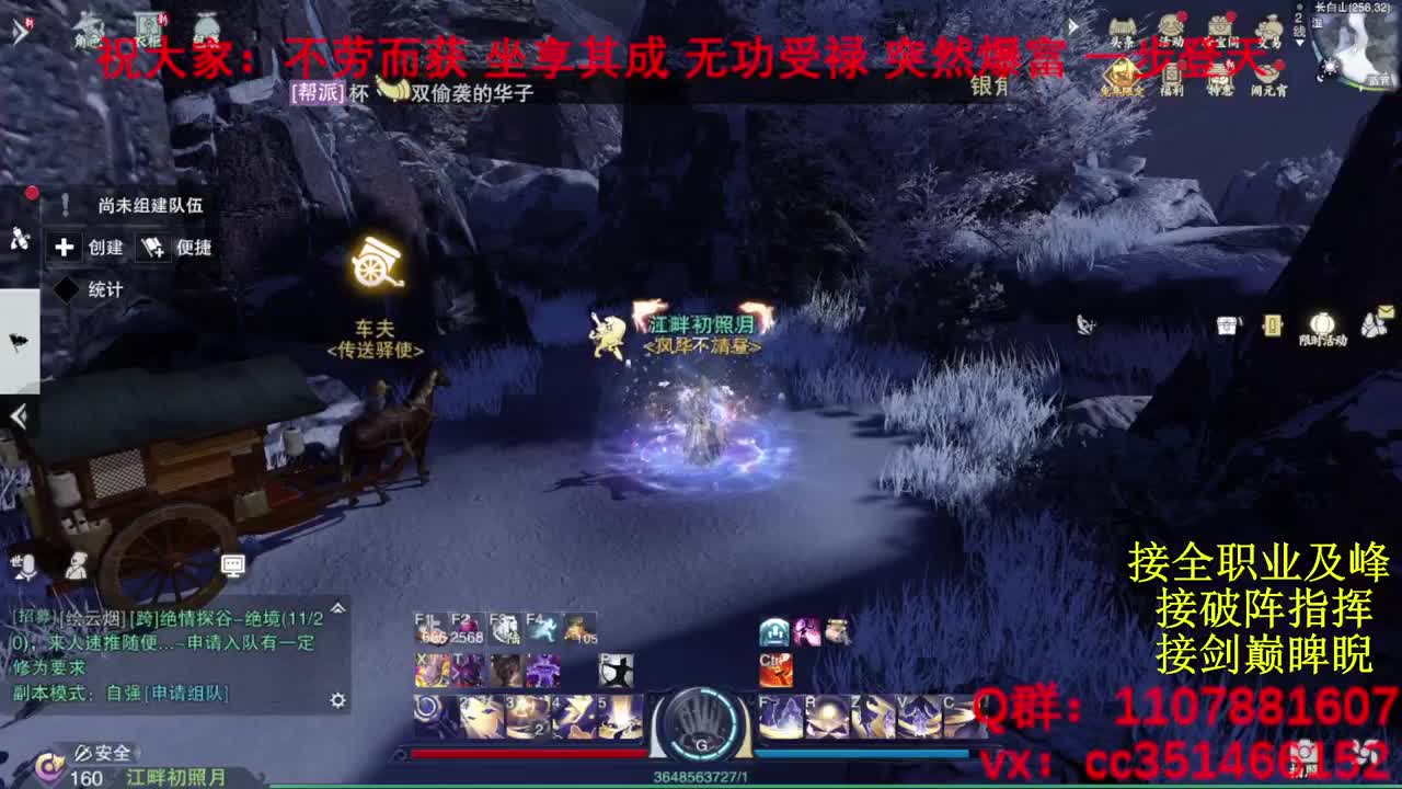 岁岁皆欢愉，万事尽可期 第10段