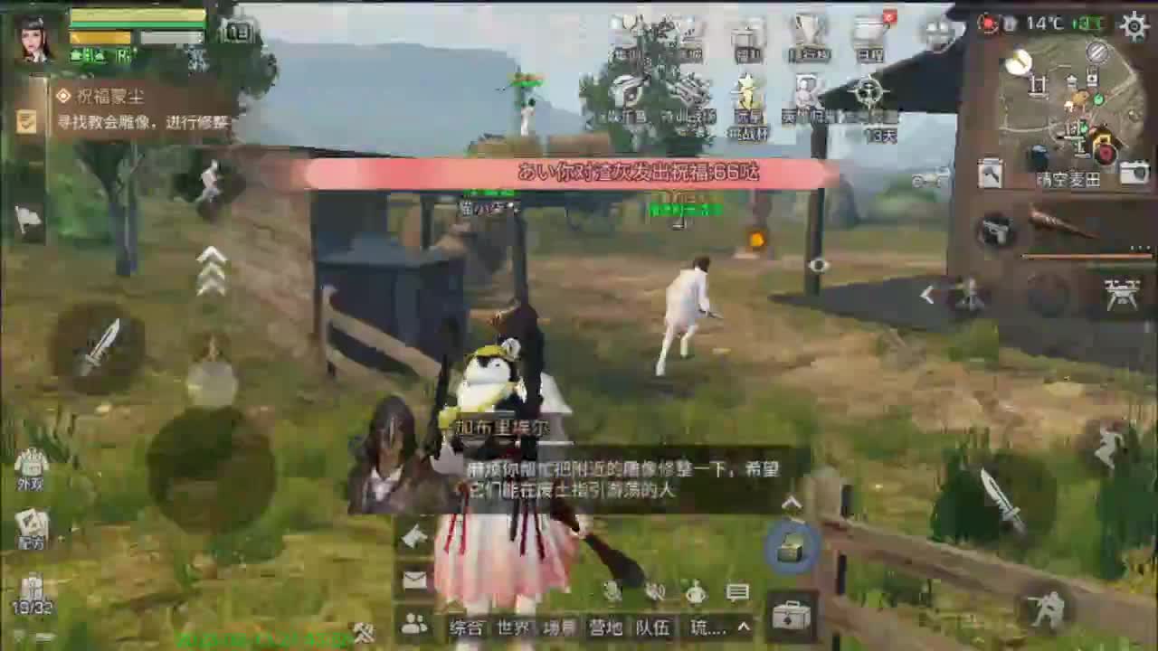 【CSGO】描边大师 第2段