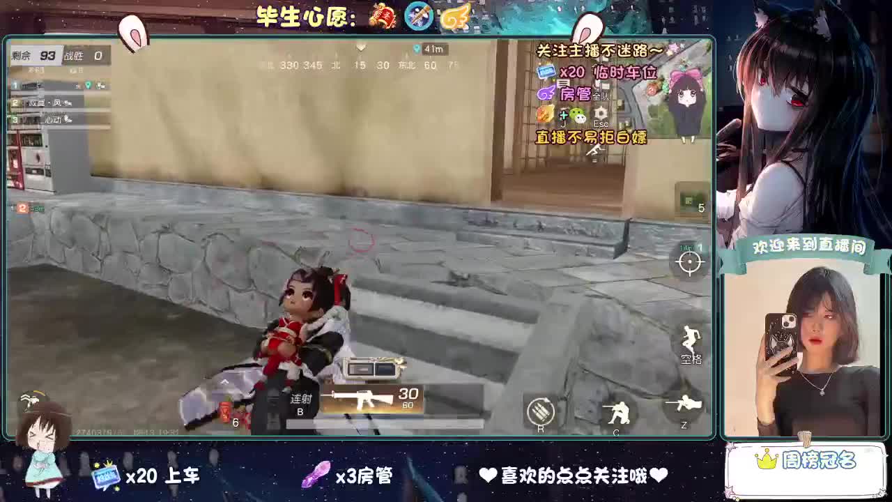 等风来  不如追风去。 第1段