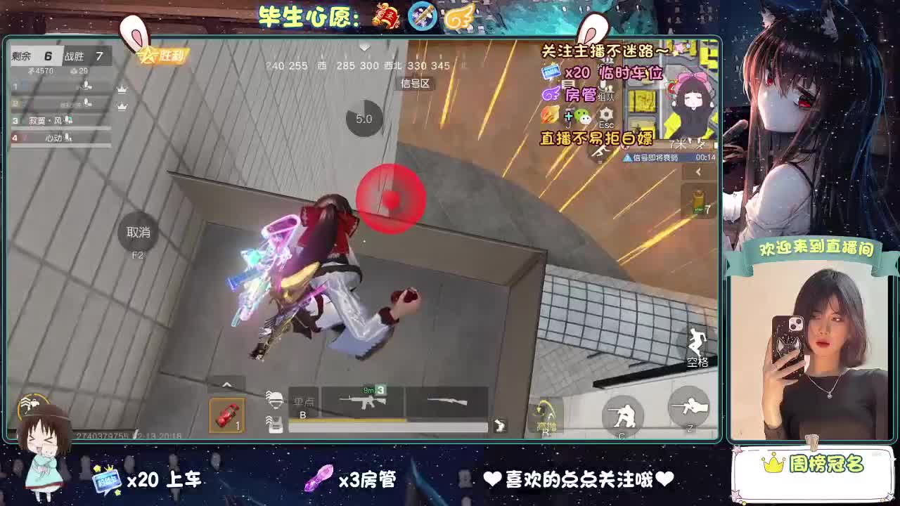 等风来  不如追风去。 第2段