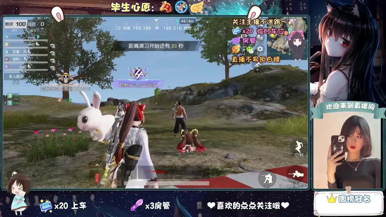 等风来  不如追风去。 第4段