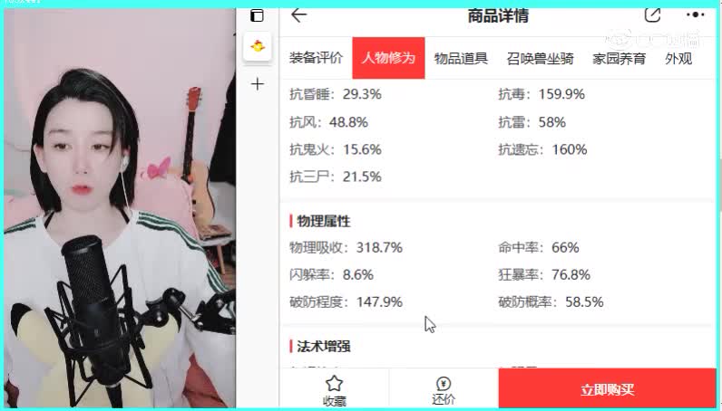 鲜衣怒马女龙