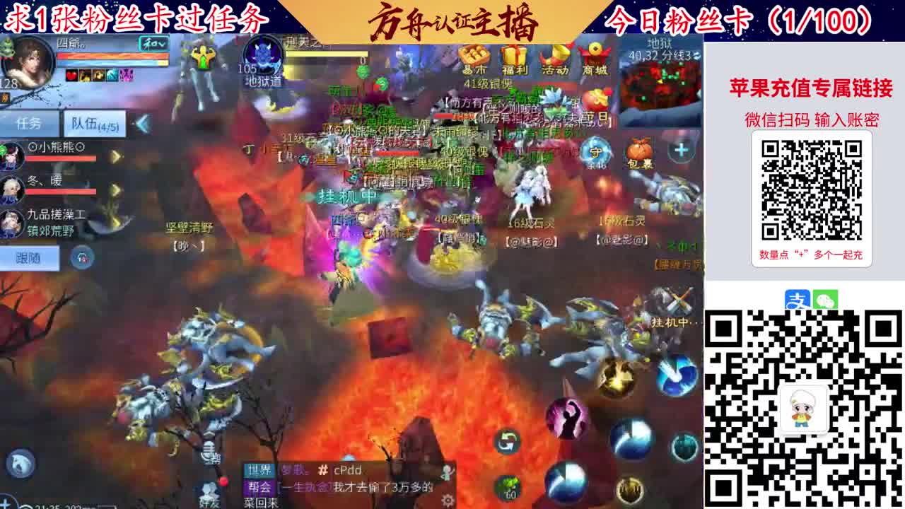 接强化补缀洗宝宝开性格 第2段