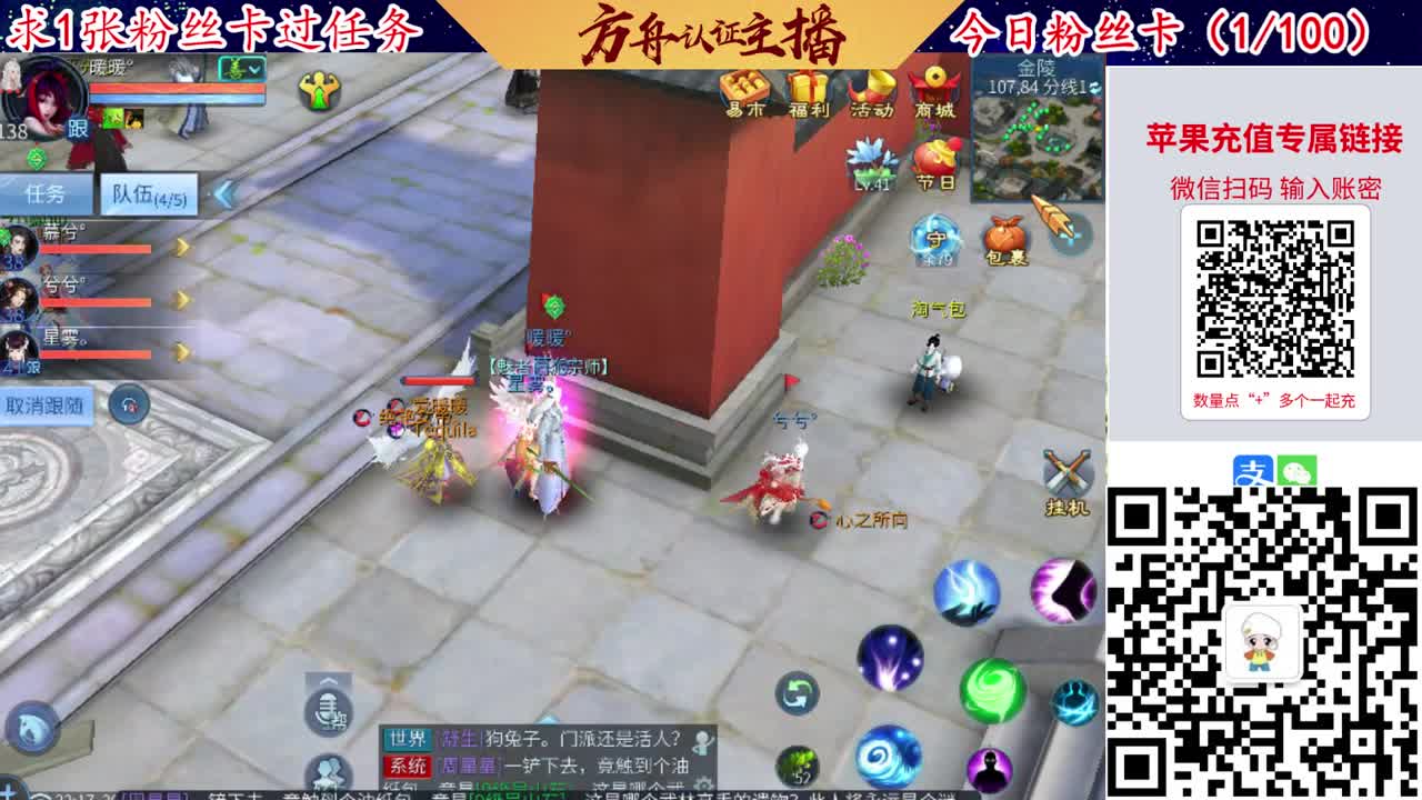 接强化补缀洗宝宝开性格 第4段