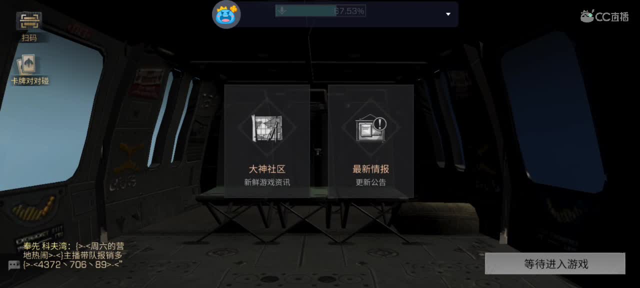 好久没玩了