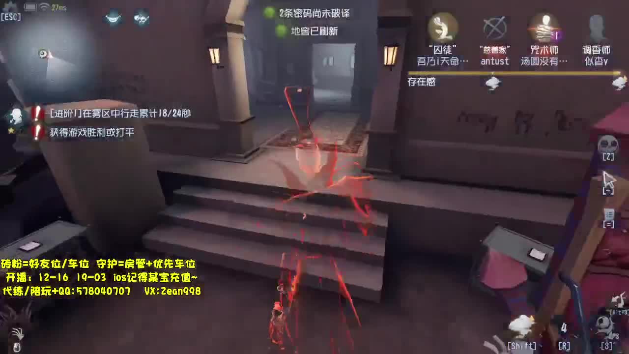 在线接蛋上分~ 第1段