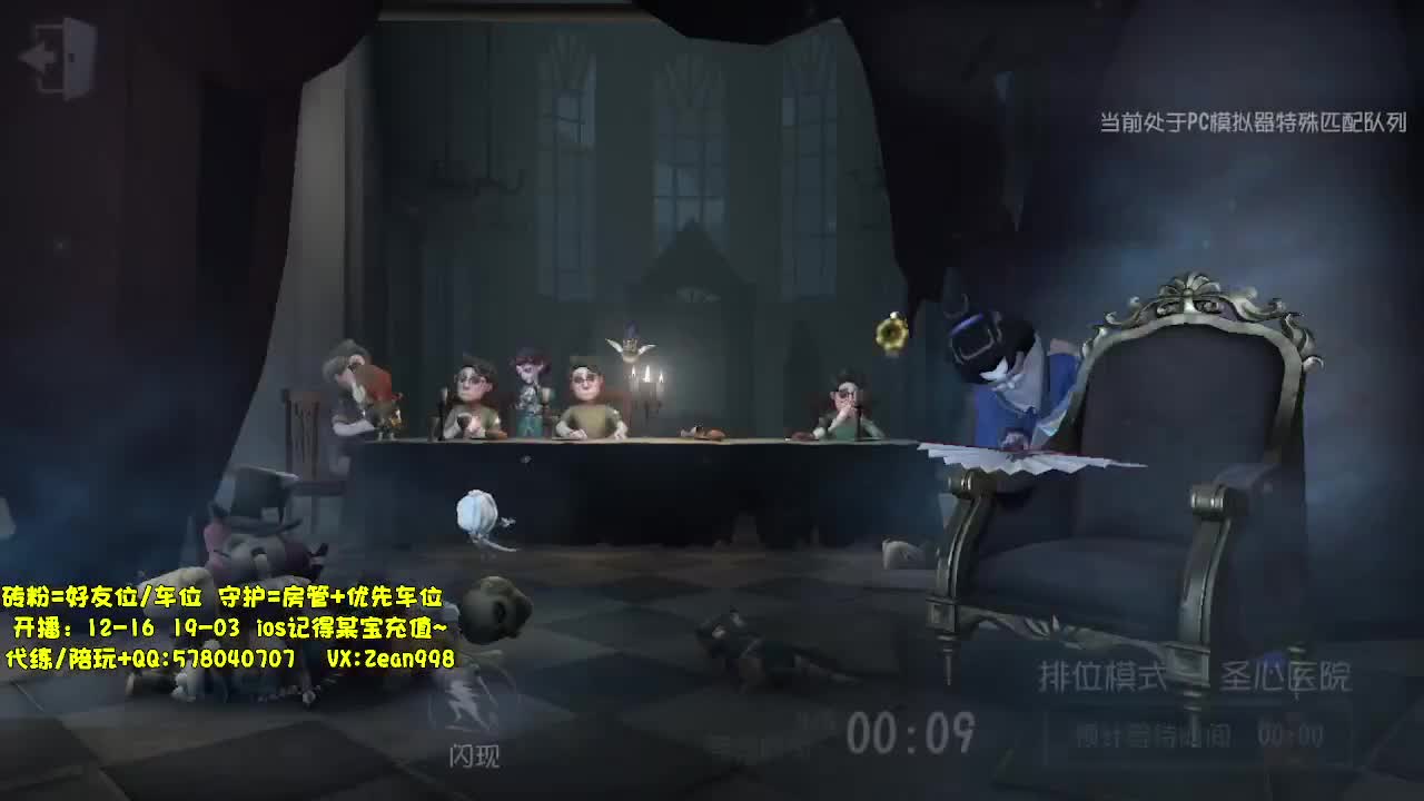 在线接蛋上分~ 第3段