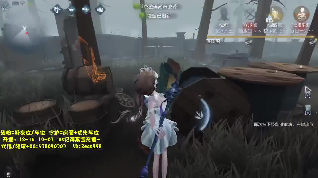 在线接蛋上分~ 第4段