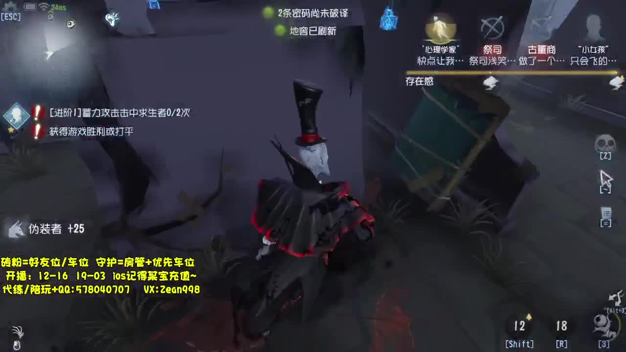 在线接蛋上分~ 第5段