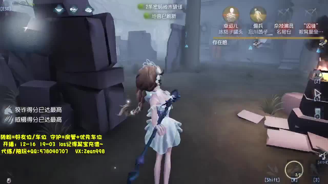 在线接蛋上分~ 第6段