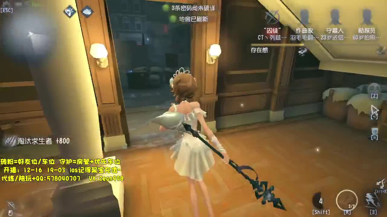 在线接蛋上分~ 第7段
