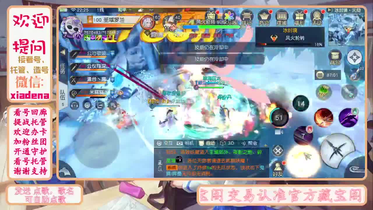 别翻了~就我了~ 第1段