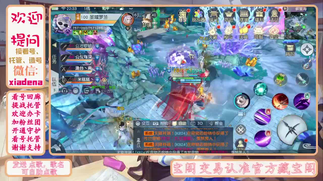 别翻了~就我了~ 第2段