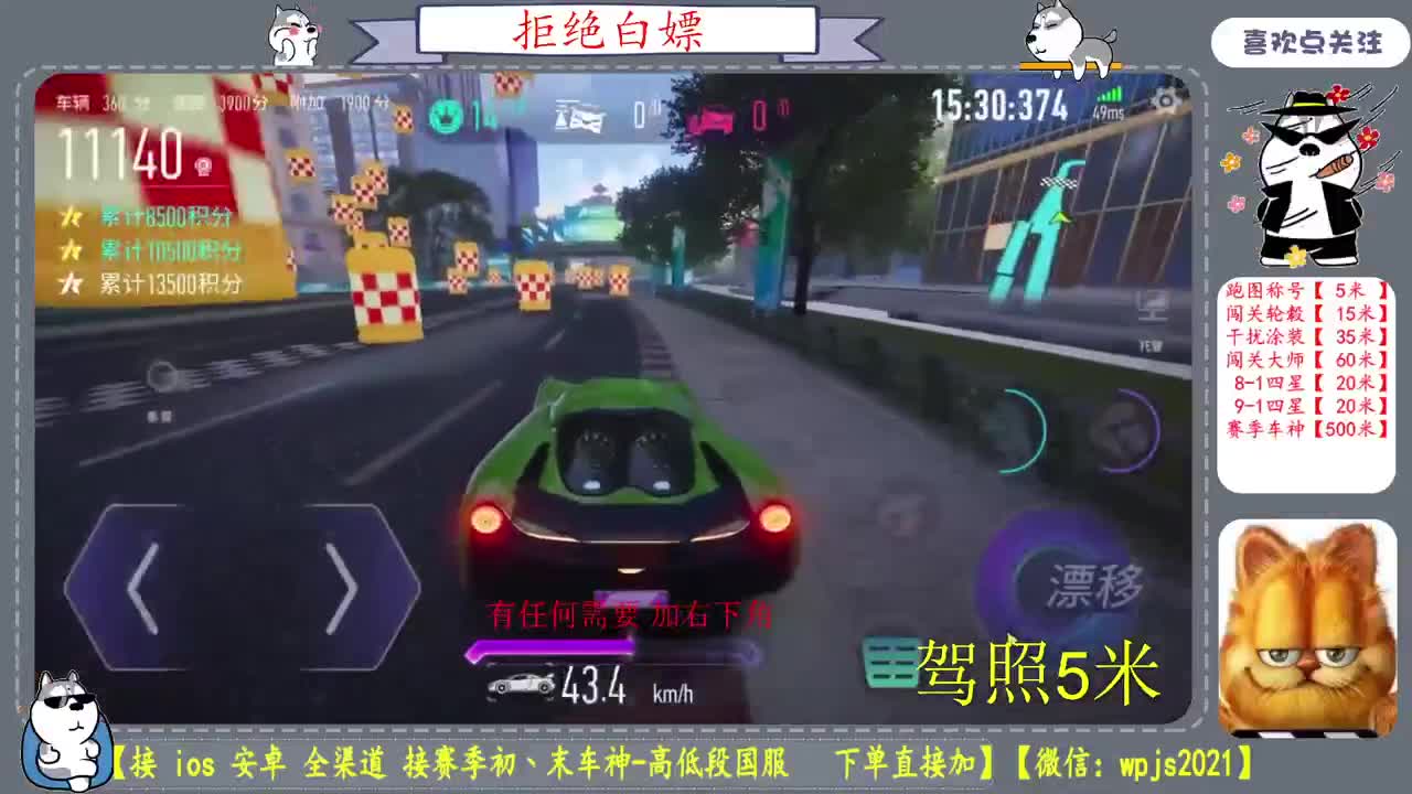 美貌与智慧并存，颜值与才华齐飞 第10段