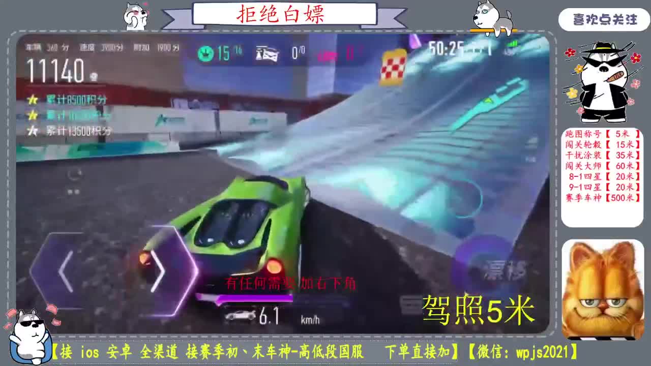 美貌与智慧并存，颜值与才华齐飞 第11段
