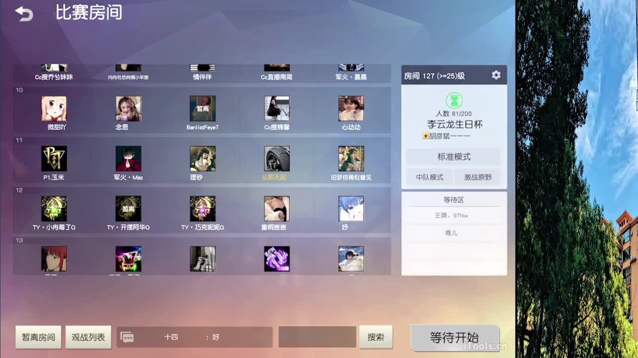 7 第3段