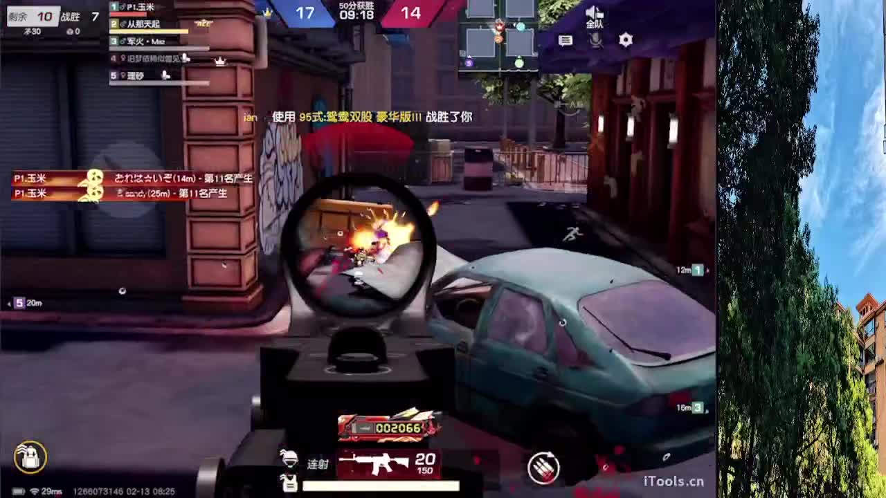 7 第4段