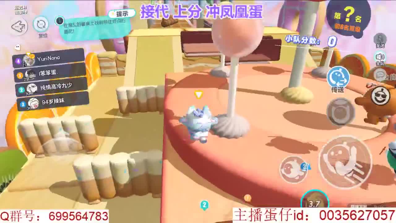 接代上凤凰蛋