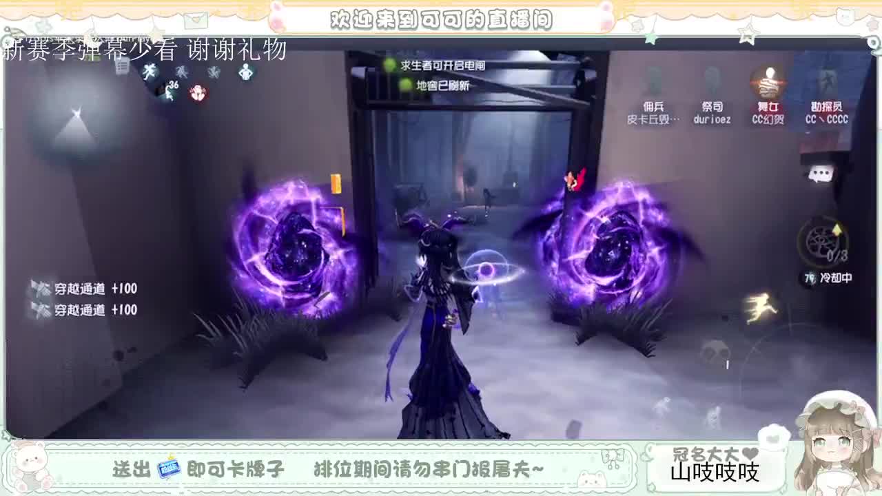 送分双排 第2段