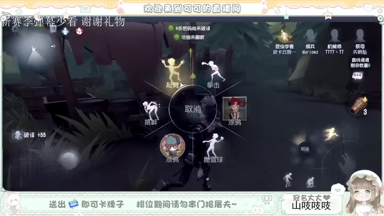 送分双排 第4段