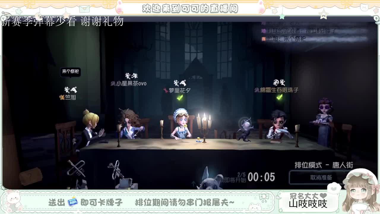 送分双排 第5段