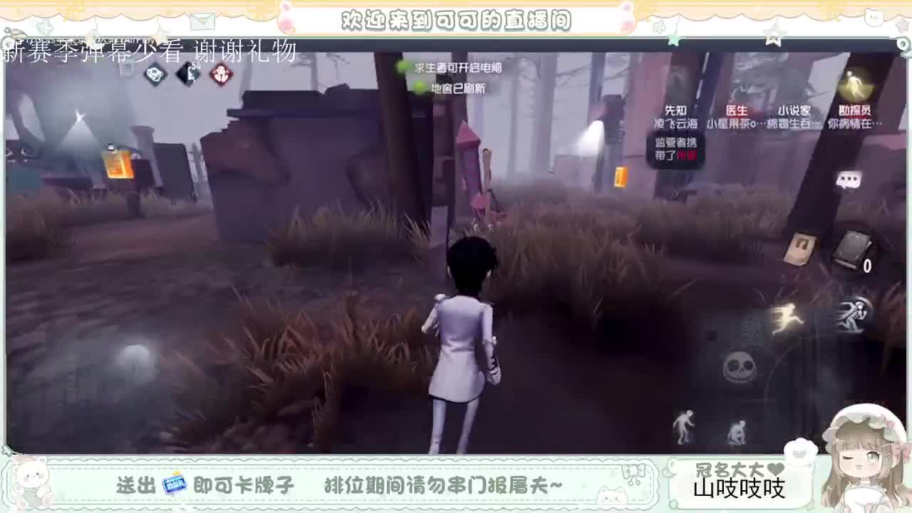 送分双排 第6段